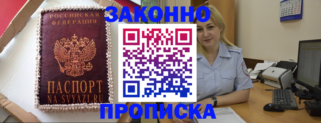 форма 3 в Геленджике